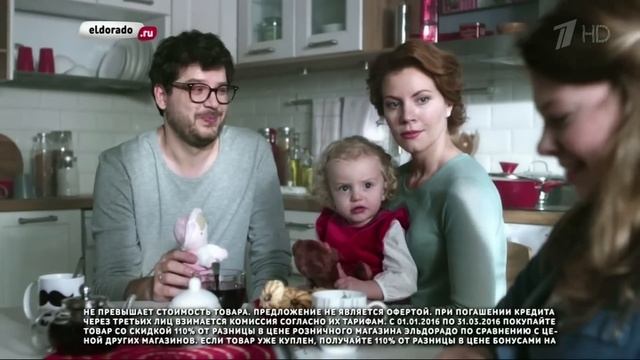 Реклама Эльдорадо - Рассрочка 2016