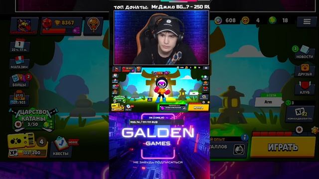 BRAWL STARS POCO X7 PRO 🔥 СТРИМ БРАВЛ СТАРС 💛 BRAWL STARS | #shorts