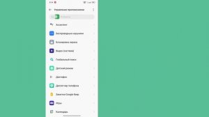 Как исправить ошибку «Не могу создать новый аккаунт в