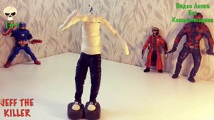 Видео лепка Джефф убийца