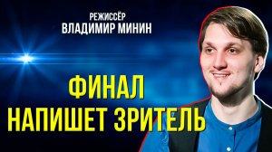 В Надыме снимут первый на Ямале интерактивный сериал
