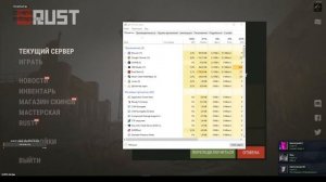СТРИМ RUST ТОП ВЫЖИВАНИЕ 2025