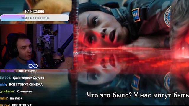 Соник 3 в кино Реакция BlexInfinity на фильм