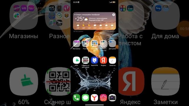 Как с помощью Яндекс Алисы вызвать такси и сделать мно смотреть онлайн