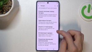 Motorola Moto G85 | Как помочь аккумулятору на Motorola Moto G85 работ?