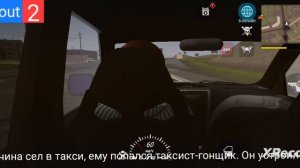 новости madout 2
