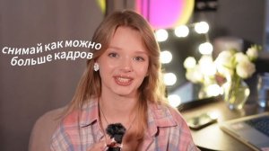 Советы фотографам 📸 настройки, какой фотоаппарат выб