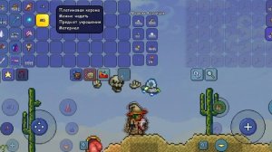 как призвать короля слизней в террарии 1.4.4.9!