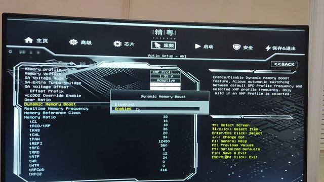 Как выставить частоту оперативной памяти на 3200 на мат? смотреть онлайн