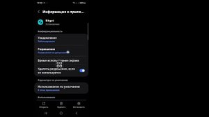 Как исправить Ваш аккаунт подвержен высокому риску. О?