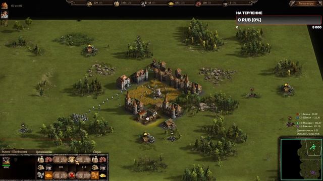 Казаки 3 || Возвращение блудного сына смотреть онлайн