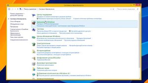 Как отключить обновление Windows 8.1