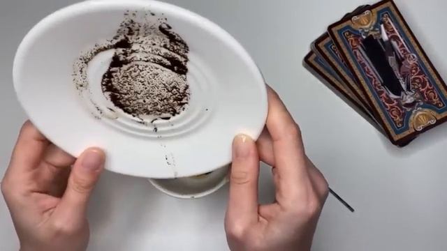 ЕГО ЧУВСТВА К ВАМ СЕЙЧАС❤️ онлайн гадание на кофейно? смотреть онлайн