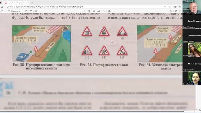 06 Мая 2024 18 00 Часть 2 Предупреждающие знаки смотреть онлайн
