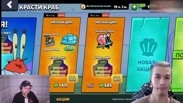 КАША СМОТРИТ ИВАН ЗОЛО - Прохождение Бравл старс #5: Губ смотреть онлайн