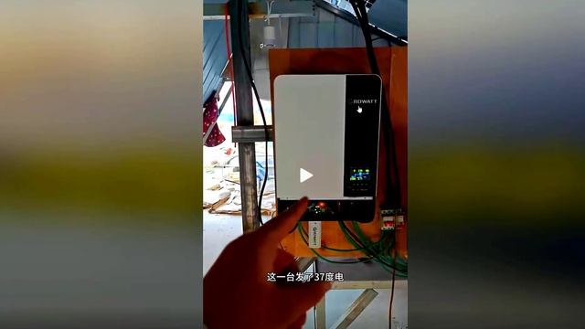 120 штук солнечных панелей 550 ватт солнечная станция вы? смотреть онлайн