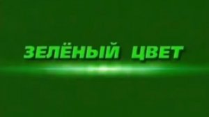 Россия 2 -  RUSONG TV рекламный блок (25.10.2023 - 01.06.2024)