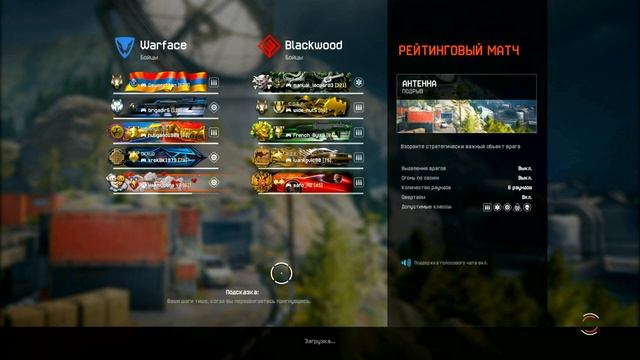 Warface Xbox новичок в Рейтинге – Несу Хаос и Смех! 🤣