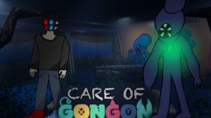 я прохожу игру care of gon gon глава 1