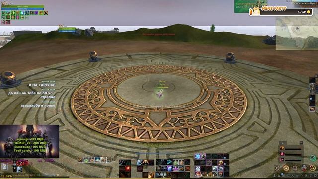 ArcheAge(Стрим)  КрикGames Архейдж(Арены, данжи)Ифнир