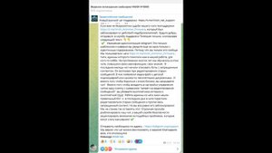 РЕПОСТ! Владельцы телеграм-каналов в опасности! DDOS от AIPLEX ЗА ДЕНЬГИ!