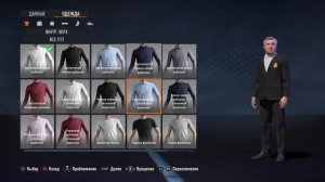 Как создать карьеру в FIFA 23