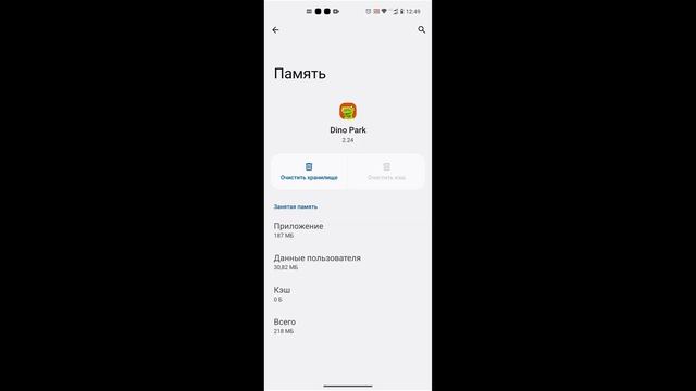 Вылетают ИГРЫ и ПРИЛОЖЕНИЯ на Андроид? Проблема Решен? смотреть онлайн