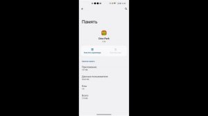 Вылетают ИГРЫ и ПРИЛОЖЕНИЯ на Андроид? Проблема Решен?