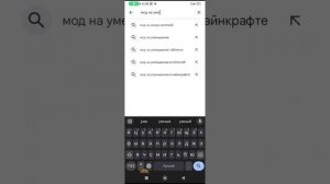 как скачать мод на умных жителей
