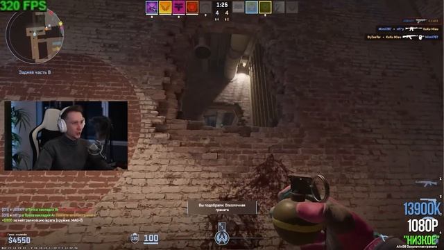 НЕ ПОКУПАЙ НОВЫЙ RYZEN 7 9800X3D для CS2 смотреть онлайн