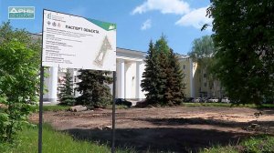 Благоустройство сквера у дома 17 по улице Чаадаева