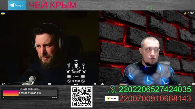 КРАСНОМОРДЫЙ