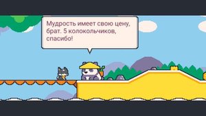 super cat bros прохождение #2