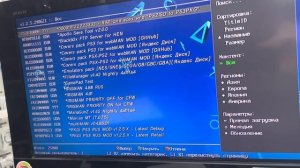 Установка новых игр через приложение Pkgi на прошитую к?