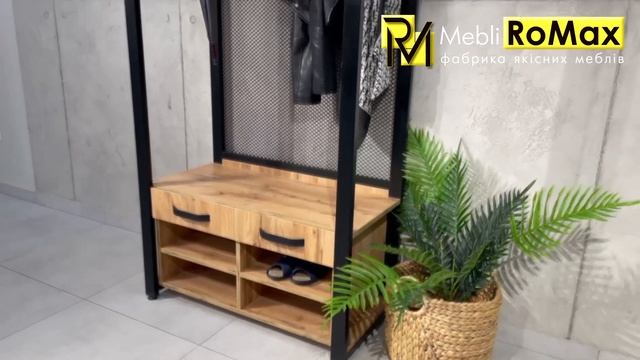 Передпокій LOFT 900