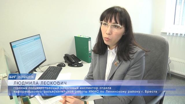 2025-03-12 Информация налоговой инспекции смотреть онлайн