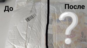 Распаковка подарка на день рождения моей подружке 🎉🎁