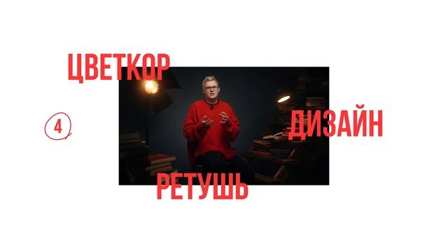 ВСЕГО ОДНА ДЕТАЛЬ, которая делает фото дорогим смотреть онлайн