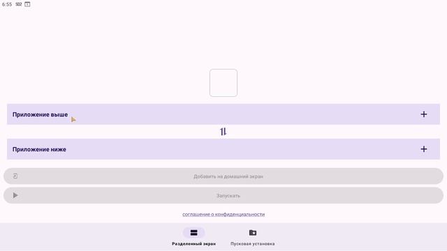 Как растянуть экран в standoff 2 на пк смотреть онлайн