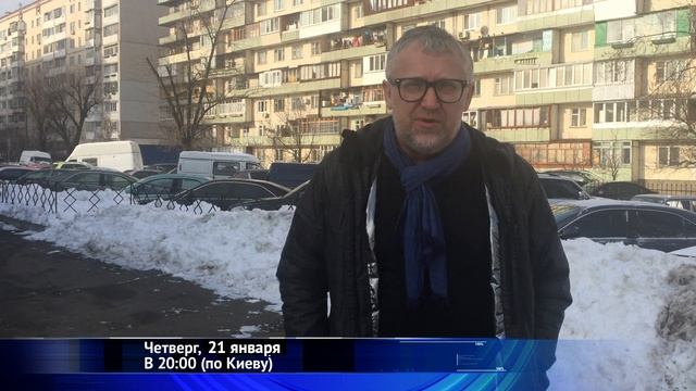 Анонс "Точки доступа" 21.01.16 смотреть онлайн