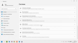Виндовс 11 НЕ Обновляется - Решение