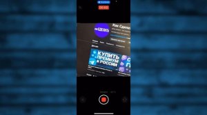 Как в Телеграмме поставить Видео Аватарку