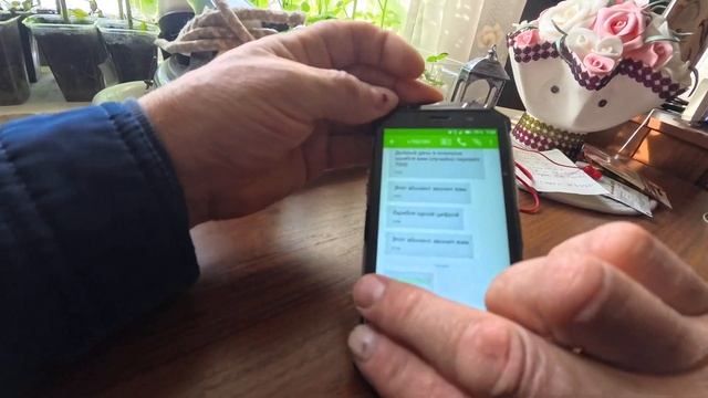 Деньги ошибочно перевели на телефон. смотреть онлайн