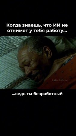 Нейросети с 0 для карьеры и бизнеса.Подробнее у меня на странице.#нейросетиобучение
