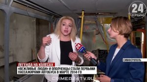 Автобус Крымской Весны может вернуться на улицы Симферополя