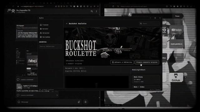 Как скачать Зелёный Стим и настроить Hydra launcher смотреть онлайн