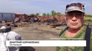 Предотвратил трагедию