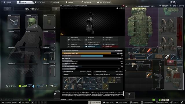 ЛУЧШАЯ СНАРЯГА ЗА 100 ТЫСЯЧ РУБЛЕЙ! ОРУЖИЕ, БРОНЯ, МЕДИЦ? смотреть онлайн