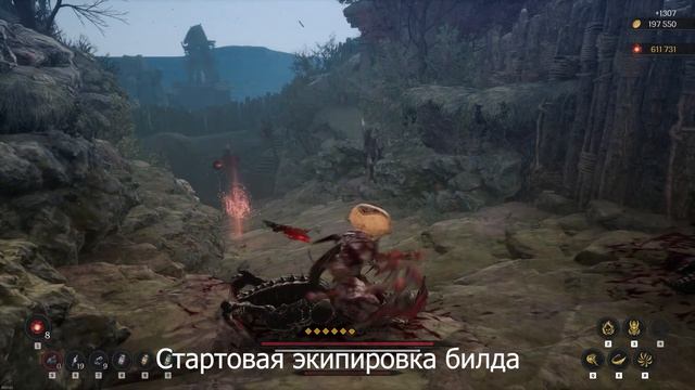 The First Berserker Khazan: ИМБА билд с ПАРНЫМ ОРУЖИЕМ | DUAL WIELD WEAPONS B
