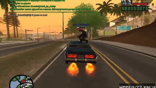 Приколы в GTA SAMP смотреть онлайн